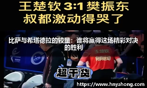 B体育官网