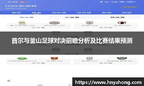 B体育官网